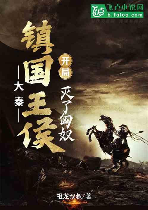 救援小棕兔
