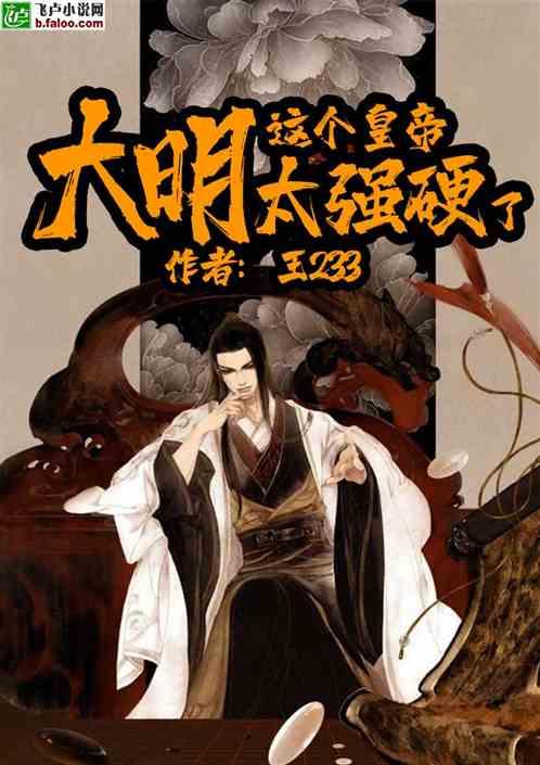 保护僵尸火种